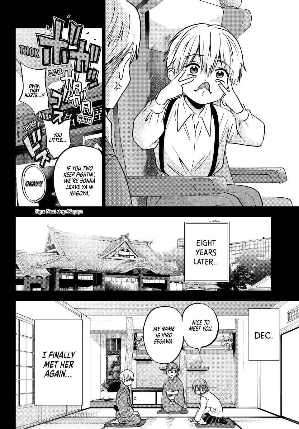 Kakkou no Iinazuke Chapter 216 14